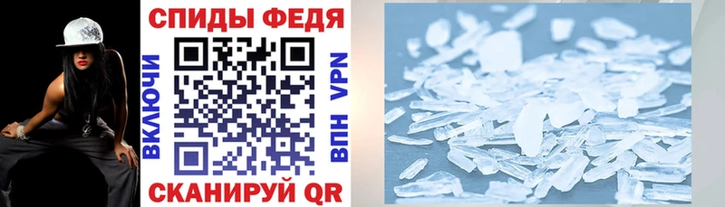 Amphetamine Розовый Валуйки
