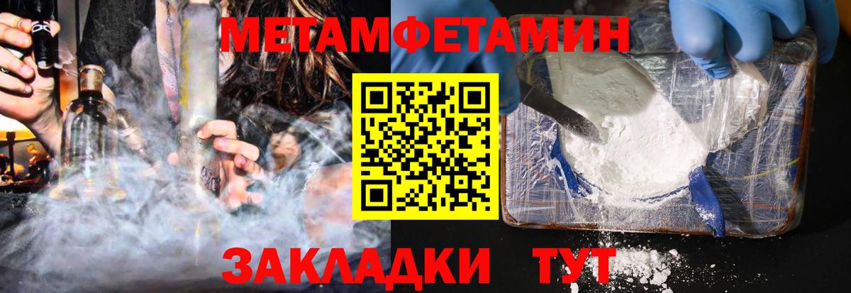 Amphetamine Розовый  АМФЕТАМИН  Валуйки 