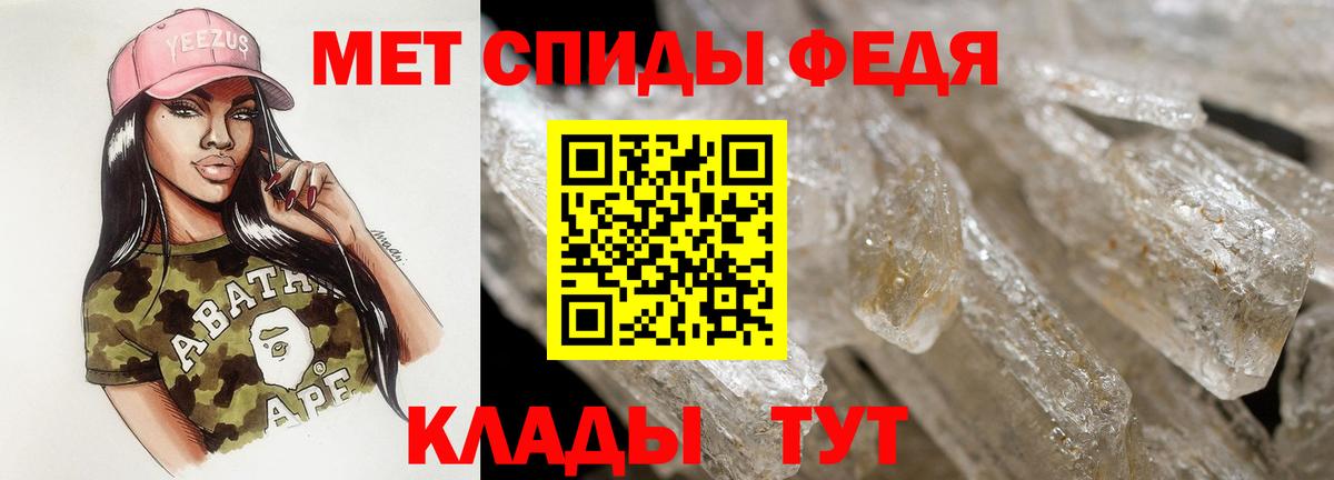 АМФЕТАМИН  АМФ  Валуйки  Вход с VPN  АМФЕТАМИН 98% 