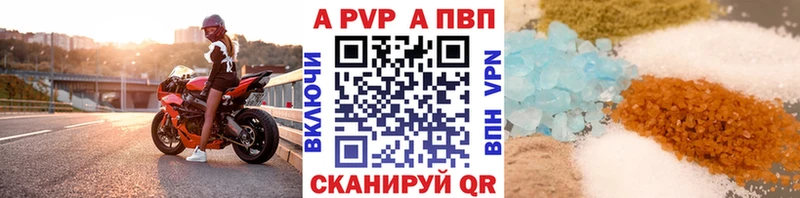 мориарти Telegram  МЕГА онион  Alfa_PVP кристаллы  Валуйки  наркота 