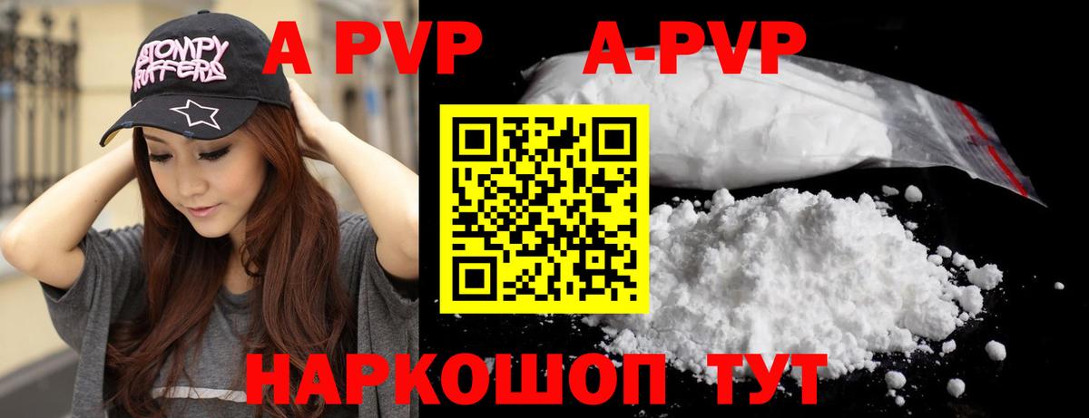 Кокаин  КОКАИН  Alpha PVP СОЛЬ   Валуйки  ЭКСТАЗИ  Кодеин  АМФ   Мефедрон   Канабис  ГАШ  ГАШ 