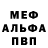 АМФЕТАМИН VHQ Natalisha Pirs