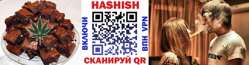 Canna-Cookies конопля  Валуйки 
