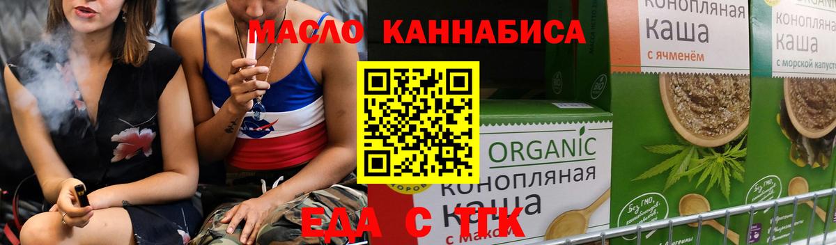 Валуйки  Canna-Cookies конопля  Вход с VPN 