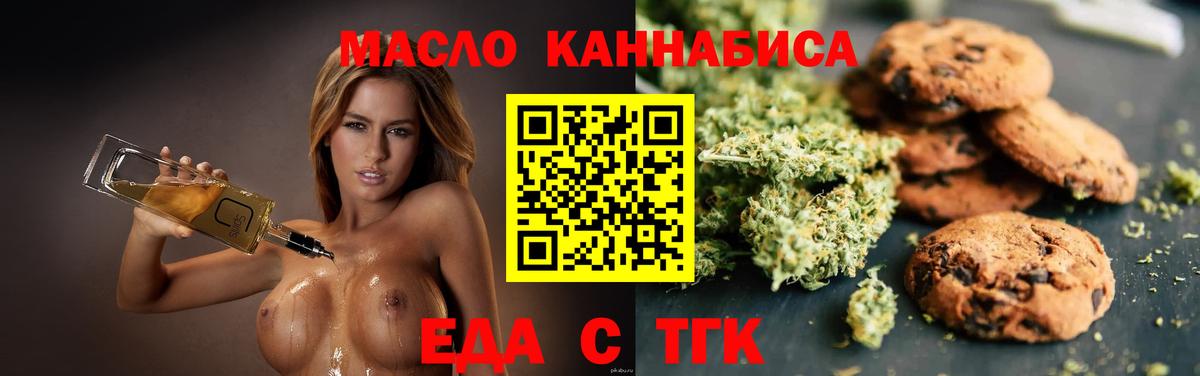 Меф МЯУ МЯУ кристаллы  Кокаин  Гашиш  Бошки Шишки  Валуйки  Вейп ТГК  ГАШИШ  Вход с VPN  Наркошоп 