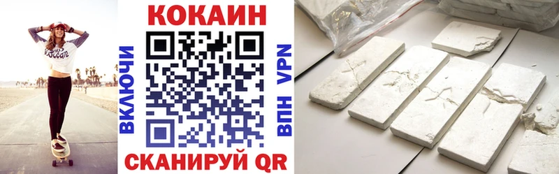 Cocaine Columbia  купить наркотики сайты  Валуйки 