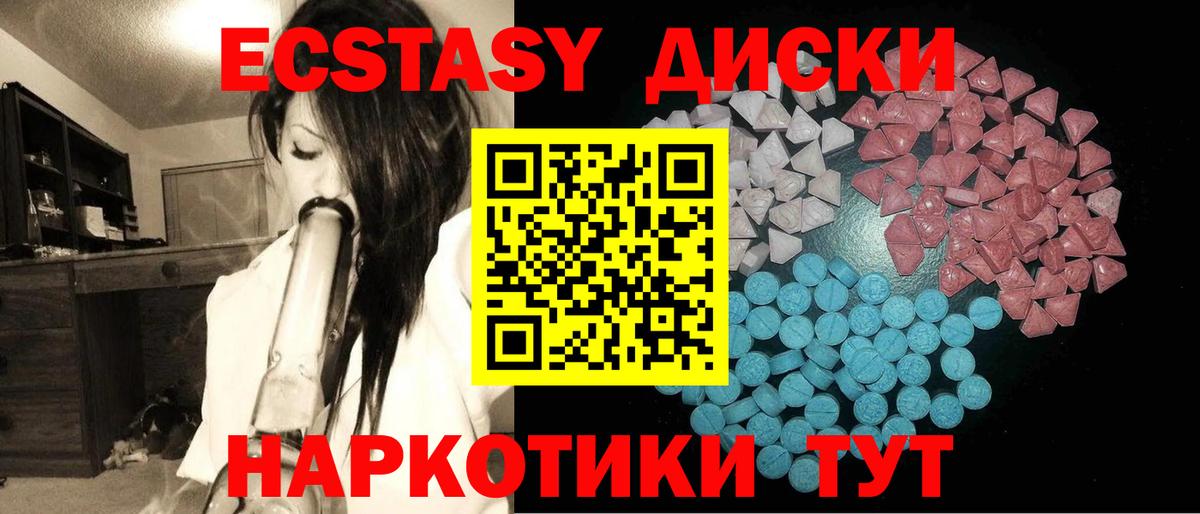 Экстази louis Vuitton Валуйки