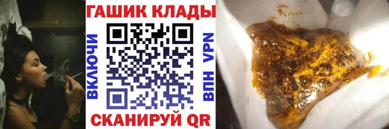 где продают   Валуйки  ГАШИШ Ice-O-Lator 