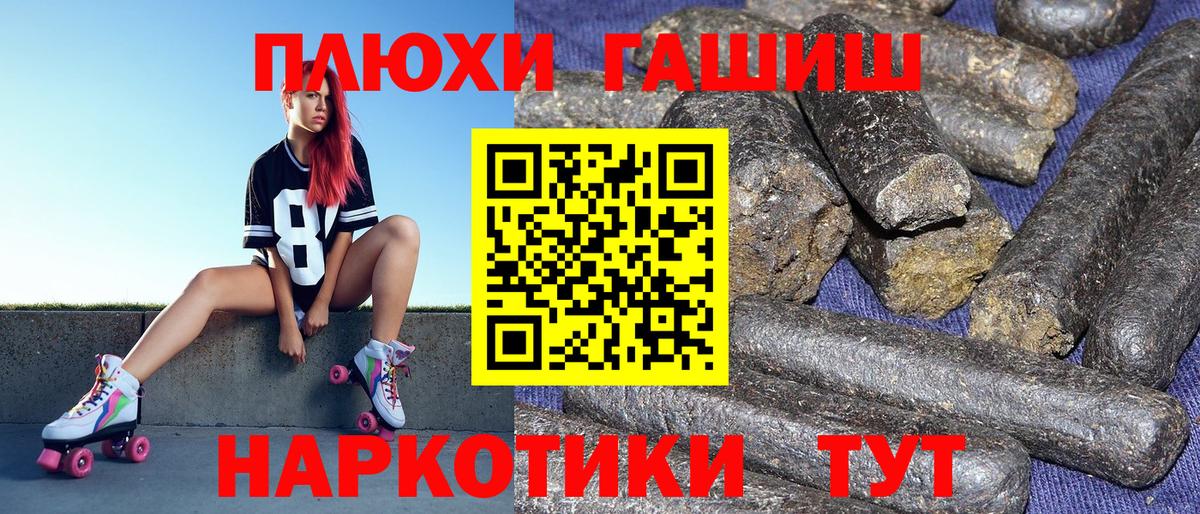  КОКАИН Валуйки