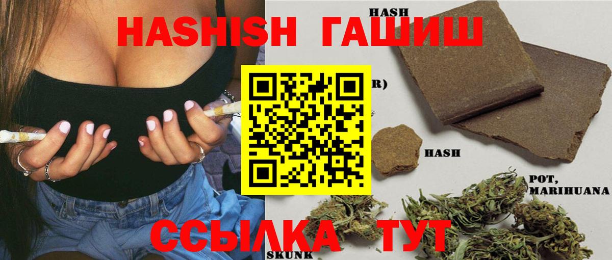 Гашиш  ГАШИШ Ice-O-Lator  Валуйки  ГАШ Cannabis 