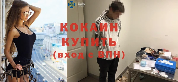 альфа пвп VHQ Бугульма