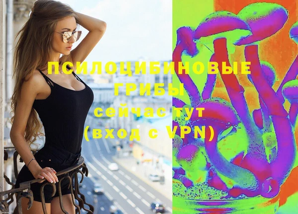 альфа пвп VHQ Бугульма