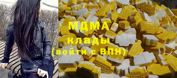 стаф Бронницы
