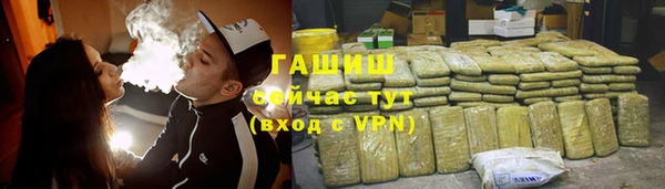 ГАЛЛЮЦИНОГЕННЫЕ ГРИБЫ Чита
