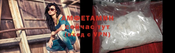 альфа пвп VHQ Бугульма