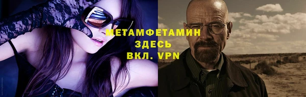 синтетический гашиш Верея