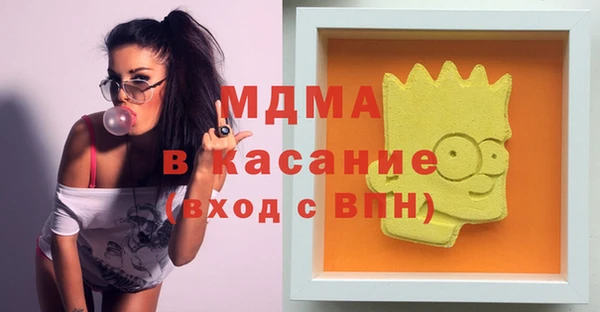 стаф Бронницы