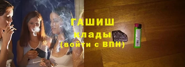 стаф Бронницы