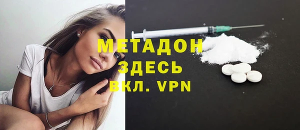 альфа пвп VHQ Бугульма
