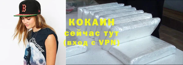 альфа пвп VHQ Бугульма