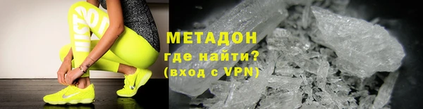 мефедрон мука Верея