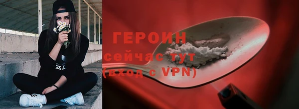 ГАЛЛЮЦИНОГЕННЫЕ ГРИБЫ Чита