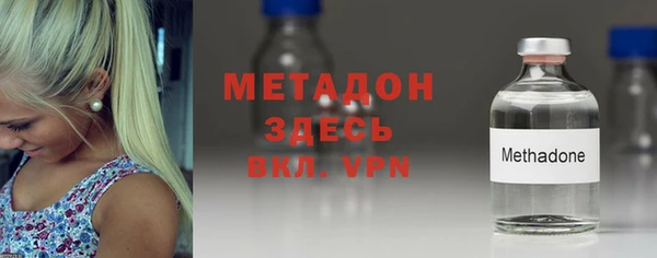альфа пвп VHQ Бугульма
