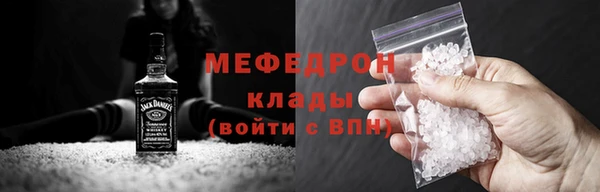 альфа пвп VHQ Бугульма