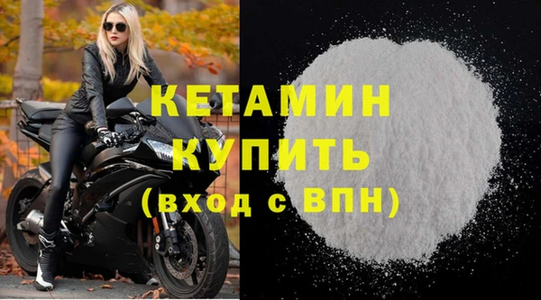 мефедрон мука Верея