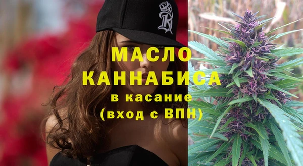 альфа пвп VHQ Бугульма
