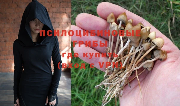 альфа пвп VHQ Бугульма
