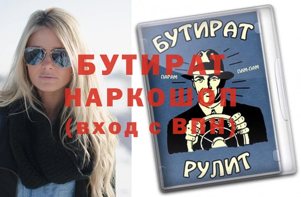 альфа пвп VHQ Бугульма