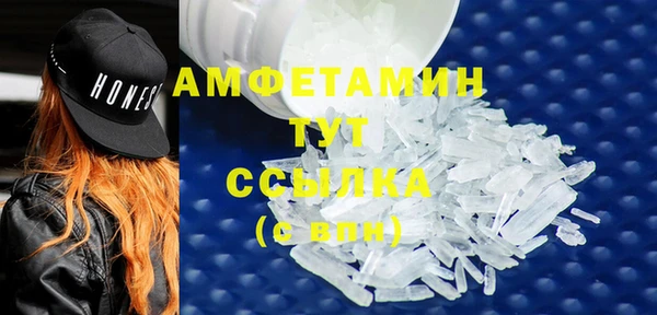 мефедрон мука Верея