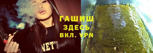 стаф Бронницы