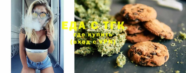 альфа пвп VHQ Бугульма