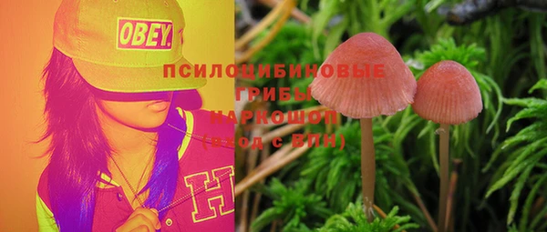 альфа пвп VHQ Бугульма