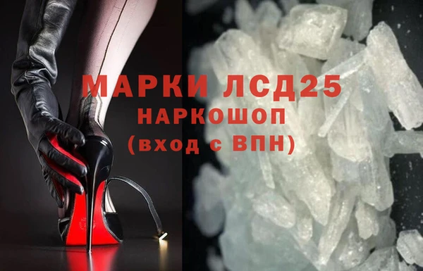 стаф Бронницы