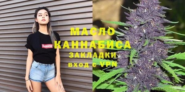 мефедрон мука Верея