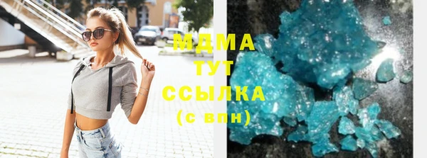 героин Верхнеуральск