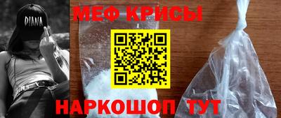 амфетамин Балаково