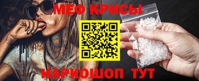 MESCALINE Балашиха