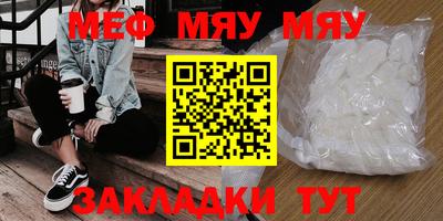 jwh Балаково