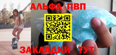 винт Балахна