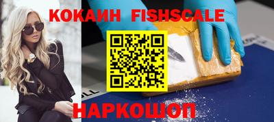 амфетамин Балаково