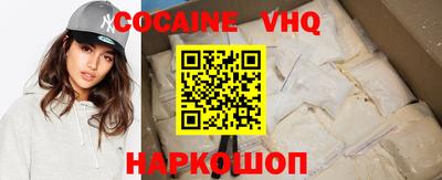 винт Балахна
