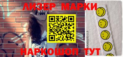 сатива Балашиха