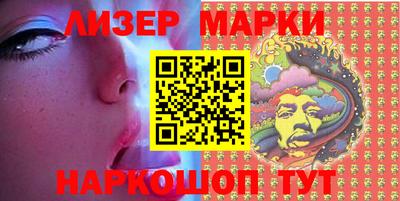 MESCALINE Балашиха