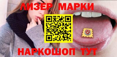 спайс Бузулук