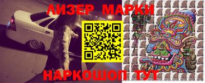 амфетамин Балаково