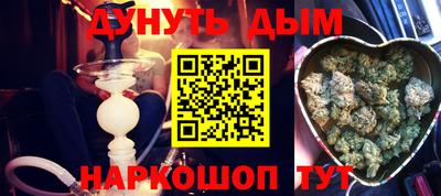 винт Балахна